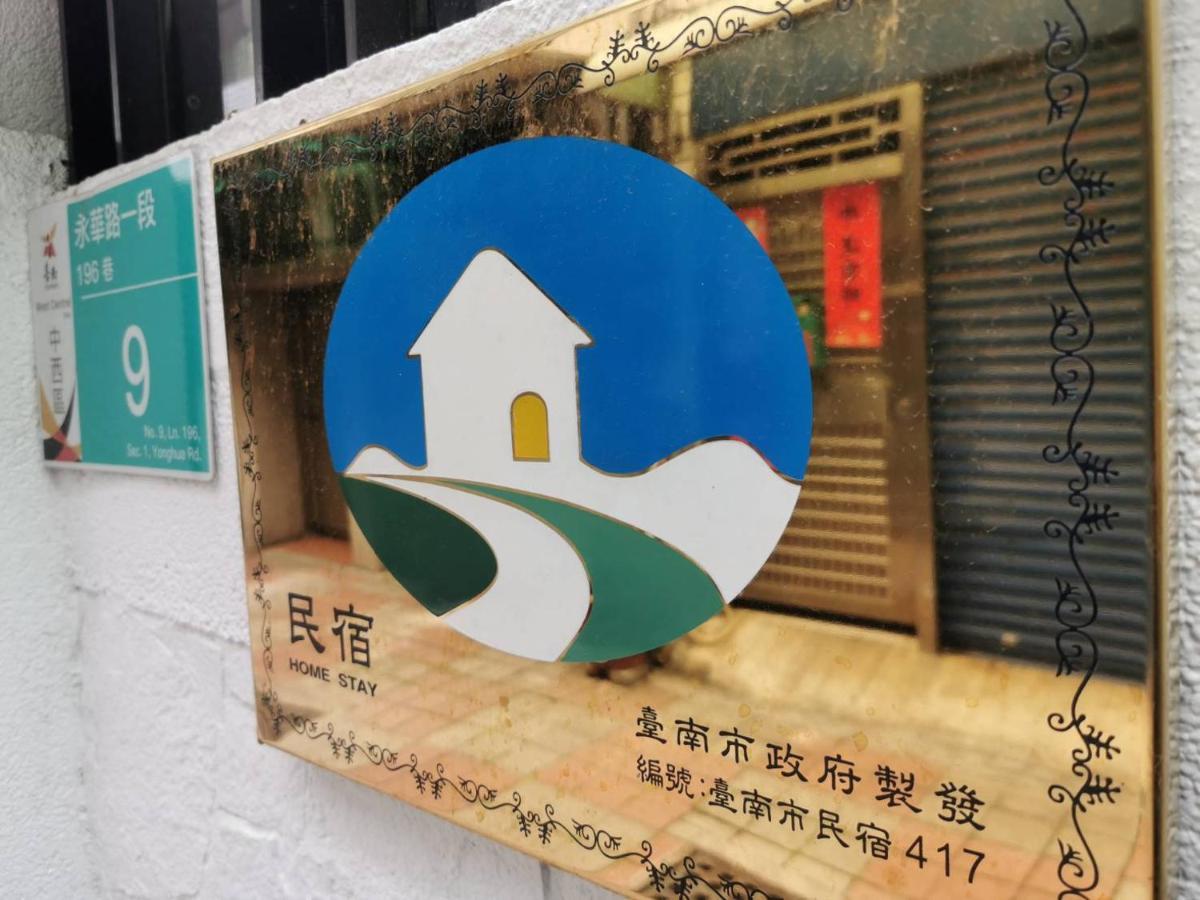 Отель Tainan Little Day Экстерьер фото