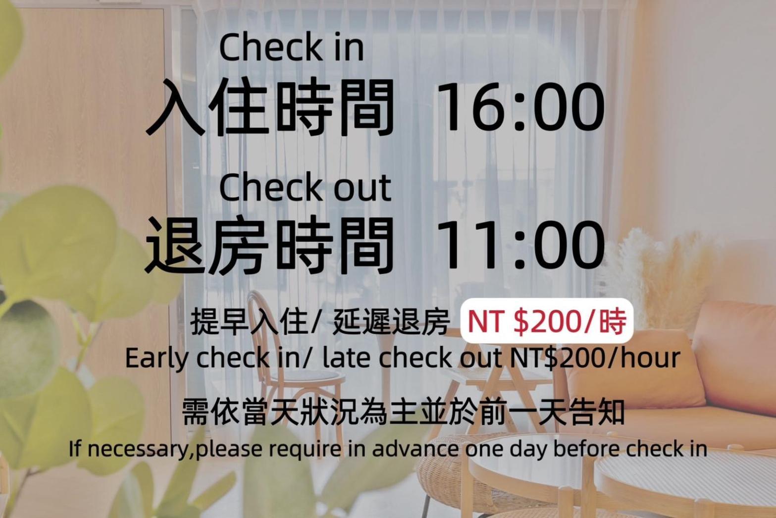 Отель Tainan Little Day Экстерьер фото